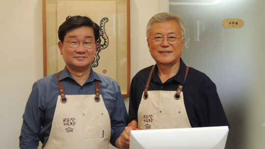 전해철 더불어민주당 의원(왼쪽)과 문재인 전 대통령<전해철 의원 페이스북 갈무리>